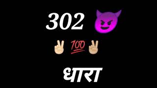 Bhaigiri status ||😝 302