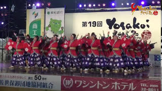 [一喜一遊] 第19回 YOSAKOIさせぼ祭り [前夜祭] 2016-10-21 @HS-VF