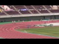 東日本実業団2015女子400m決勝 吉良愛美 55.52