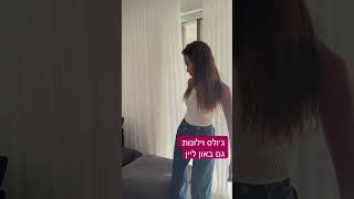 גם באון ליין תוכלו לרכוש וילון איכותי ! Julescurtains.com