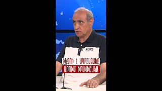 Ինչու է Ադրբեջանը սրում իրավիճակը