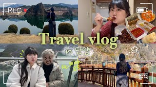 [여행vlog] 🧄고모랑 1박2일 단양여행🌳 1탄❗️| 만천하스카이워크&잔도길&도담삼봉&단양구경시장 | 마늘순두부찌개 굴림만두 흑마늘닭강정 마늘빵 먹방