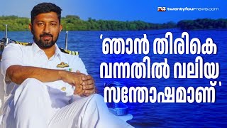 'അവളെ കാണാൻ ഇനിയും കാത്തിരിക്കാൻ വയ്യ' ഭാര്യയെ കുറിച്ച് മലയാളി നാവികൻ അഭിലാഷ് ടോമി | Abhilash Tomy