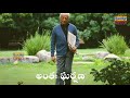 అంతః ఘర్షణ jiddu krishnamurti speeches in telugu awake media