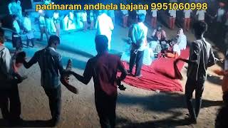 shivalaya mahotsavam gudur lo #bajanapaatalu#kolatam#bajana#telugupatalu#trending