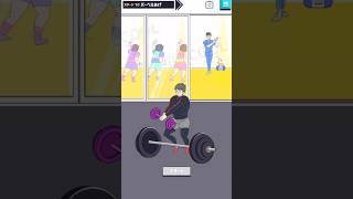 【イケボーイ】バーベルあげ #short #shorts #実況ゲーム #スマホゲーム