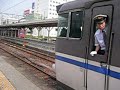 キハ１８１系　『はまかぜ号』　姫路駅発車！　 2005.07.21