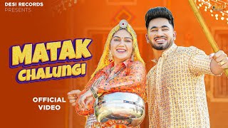 Tha k Tokni M Matak-2 Chalugi || Sapna Choudhary || Mukesh Jaji || Latest Haryanvi Dj song