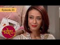 The perfect son-in-law - Jamai Raja - Ep 23 - Series in French - HD