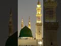 madina ja k ♥️beautiful islamic video shorts islamic shortsvideo makkah youtubeshorts allah tiktok