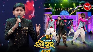 Grand Final ରେ ଧମାକା କଲେ Shusil - Best Performance of Odishara Nua Swara Jr - Sidharth TV