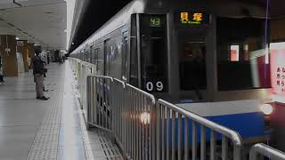 福岡市営地下鉄箱崎線直通列車(終電)・天神駅を発車