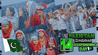 Celebrating 14 August with our Pakistani Fans | Huda Sisters Official