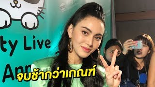 [คลิปเต็มไม่ตัด] ใหม่ ไม่ซีเรียสหากเรียนจบช้ากว่าเกณฑ์