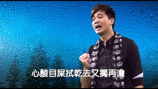 陳小龍-勇敢的男子漢