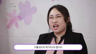 아동학대범죄의 처벌 등에 관한 특례법 (김소슬변호사)