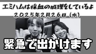 精神科医のお悩み相談クリニックの給湯室 がライブ配信中！