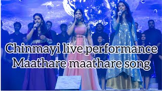 Maathare maathare song live performance | Bigil Audio launch |  Chinmayi | Madura | sireesha