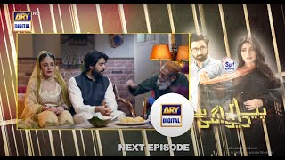 Pyar Deewangi Hai | Mega Episode 20 | ARY Digital | Drama |