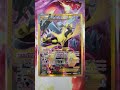 this is your card if... alakazam full art edition