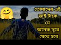 my first vlog bengali 🙏 my first vlog 2022  আমার প্রথম ব্লগ banglar pritam