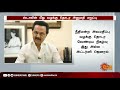 மு.க.ஸ்டாலின் மீது வழக்கு தொடர அனுமதி மறுப்பு mk stalin case