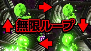 全員ナイスを送り合えば永遠にナイスダマ使える説【スプラトゥーン2】