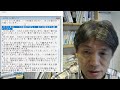 朝の聖書　2024年7月3日1コリント12 14