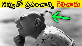 SAD STORY OF SCHLITZIE THE PINHEAD - ఇతను నవ్వుతో ప్రపంచాన్ని గెలిచాడు - FACTS 4U