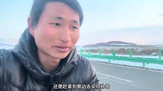 困在雪地四天，断水断粮，费很多力气拉出来，差点累断气