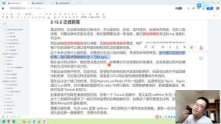 12、物流项目面试题：物流轨迹流程 java项目面试 #java