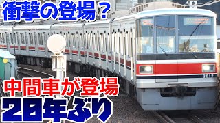 【東急3000系20年ぶりの製造ｗ】J-TRECで東急目黒線の3000系が製造されている件について！