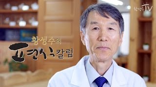 [황성수TV] 파킨슨병의 원인