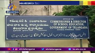 SCERT Proposes Shorter Dasara Vacation For Schools Across State | దసరా సెలవులు తగ్గించాలని ప్రతిపాదన