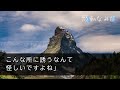 【感動する話】駅で亡き妻に会いたくて泣きじゃくる息子。困っている俺の前に金髪の若い男性「ママに会いたいなら夜9時にここへおいで」→不審に思いながらも指定の場所に向かうと…【泣ける話】