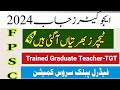 FPSC Jobs 2024 Trained Graduate Teacher