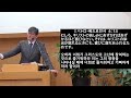 2023年2月12日「キリストの苦しみと慰めに満ちた人生」 Ⅱコリント１：３－６　主日礼拝　在日大韓基督教会　横浜教会