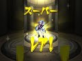 爆絶感謝ガチャ 3アカ全部水引いてみた【モンスト】