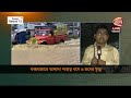 আবারও কক্সবাজারে পাহাড় ধস hill collapse cox s bazar channel 24