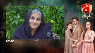 Recap - Mujhe Khuda Pay Yaqeen Hai - Episode 88 | Aagha Ali | Nimra Khan |@GeoKahani