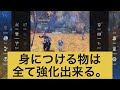 【幻想神域2 evolution】謎の新作mmo！幻想神域2システム解説！！