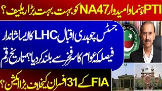 A huge relief to PTI leader and candidate NA 47? nderful decision of Justice Chaudhry Iqbal LHC. IHC