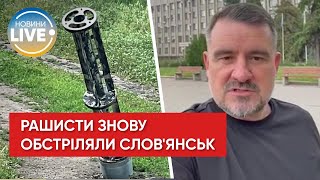 Славянск остался без электричества в результате обстрела, — Вадим Лях