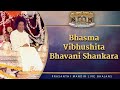 Bhasma Vibhushita Bhavani Shankara  | Prasanthi Mandir Live Bhajans | Sai Kulwant Hall