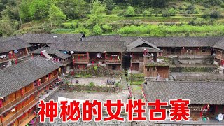 Mysterious Tujia 13 ancient village! Hidden in the mountains of the primitive matriarchal tribe  le