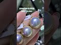 Evergreen Trading Co Ltd Mabe Pearls 15-16mm Pendants 1051