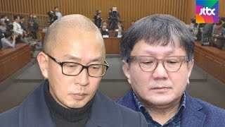 [단독] 차은택·송성각 연루 회사, 직원 허위 진술 지시