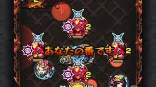 【モンスト】完全無課金編成で　超絶　焔摩天