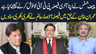 Absar Alam's Analysis | Chief Justice Umar Ata Bandial's Decision In Favor Of Imran Khan | SAMAA TV