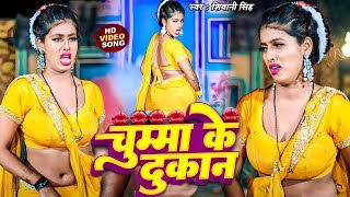 4K Video - Pawan Singh - धनी हो सब धन | Shivani Singh | Dhani Ho Sab Dhan | Bhojpuri Song 2023